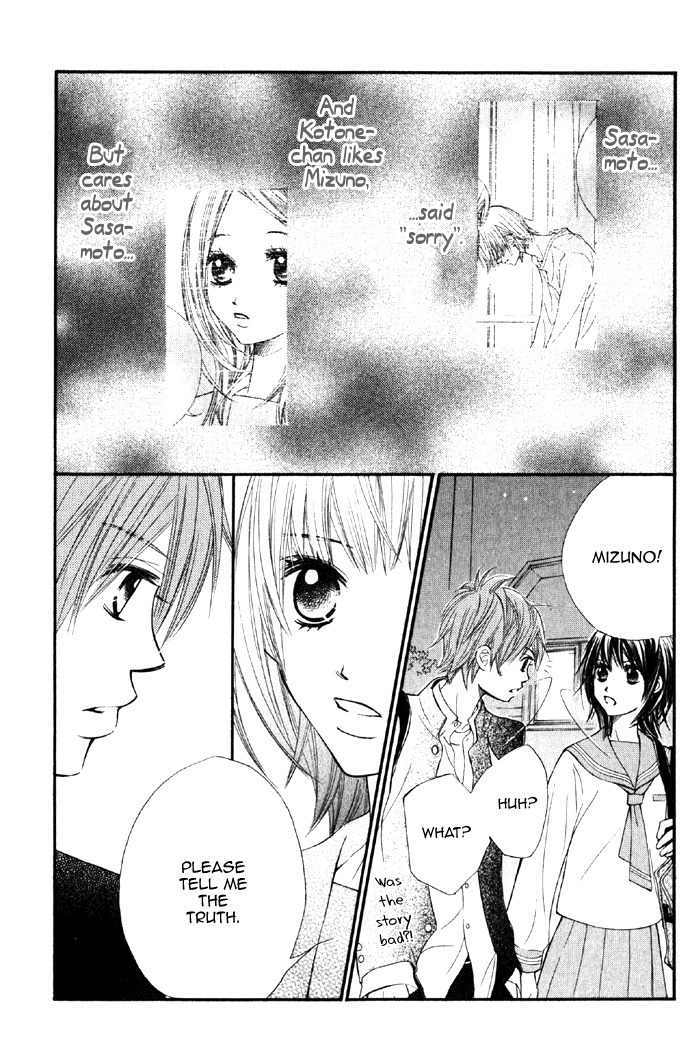 Kare wa Tomodachi Chapter 3 page 15 - Chapter 3