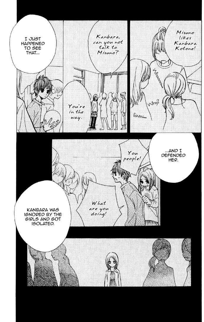 Kare wa Tomodachi Chapter 3 page 17 - Chapter 3