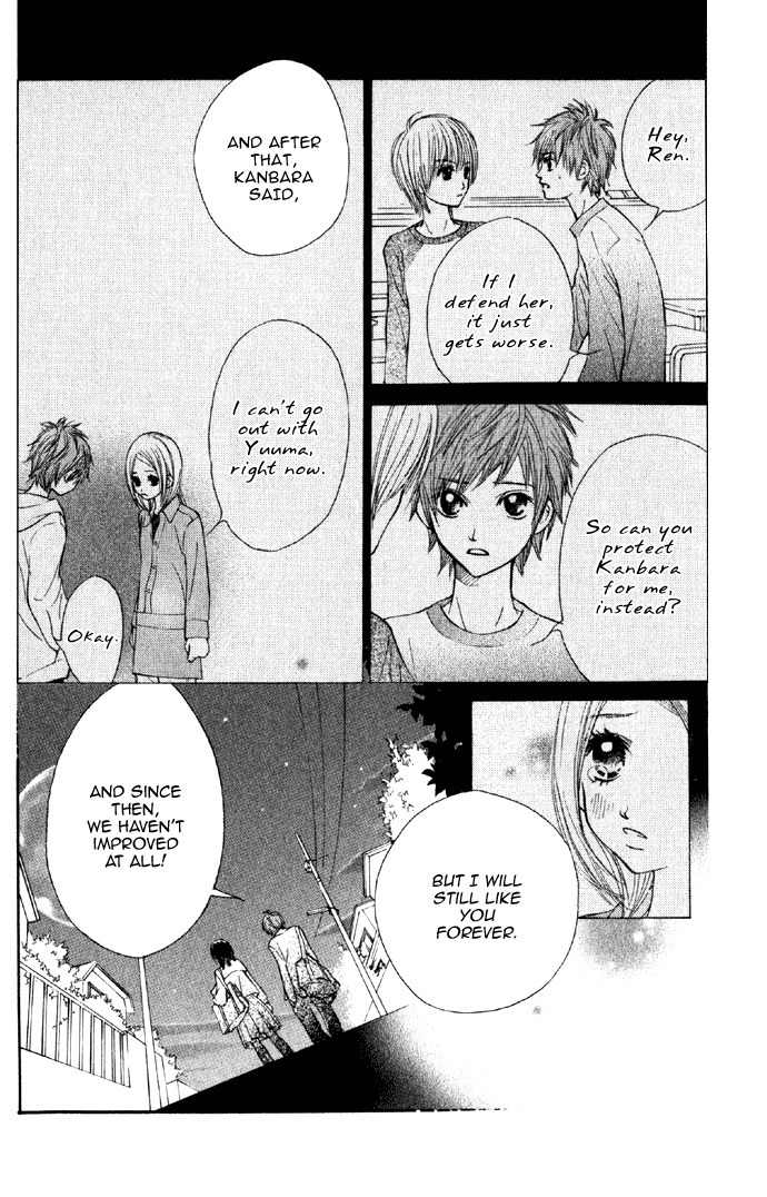 Kare wa Tomodachi Chapter 3 page 18 - Chapter 3