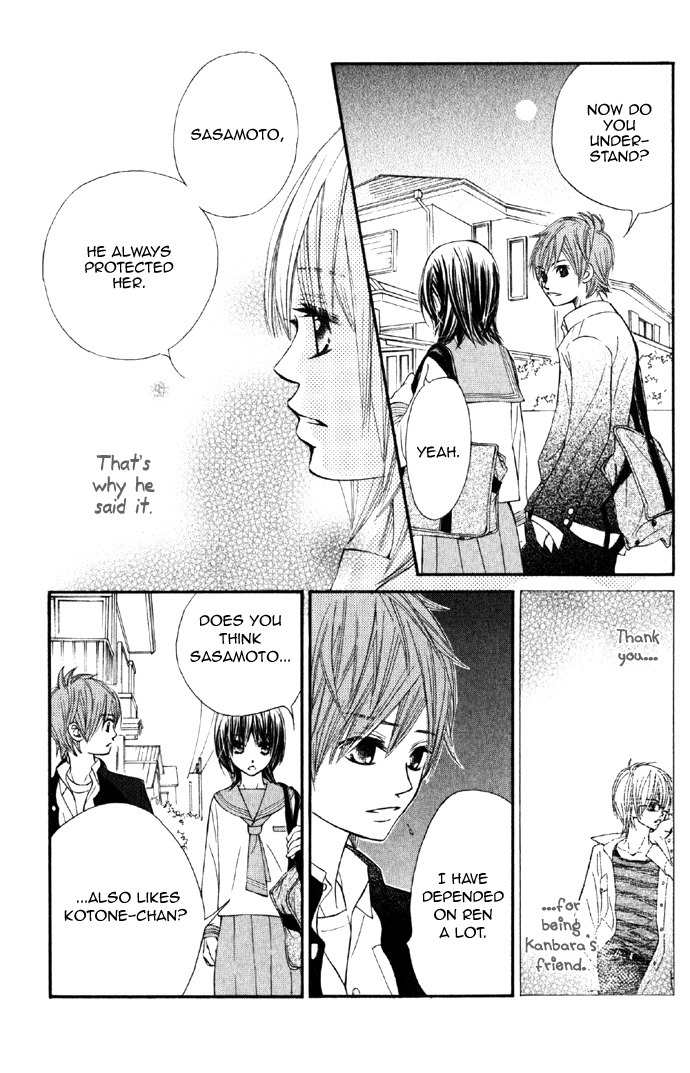Kare wa Tomodachi Chapter 3 page 19 - Chapter 3