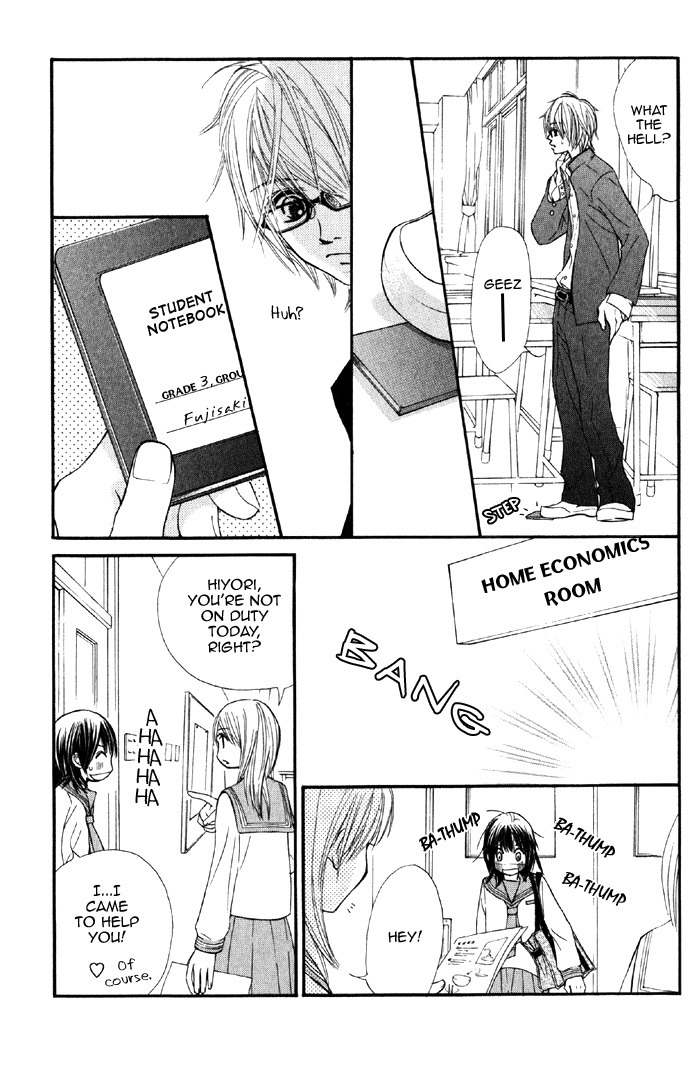 Kare wa Tomodachi Chapter 3 page 33 - Chapter 3
