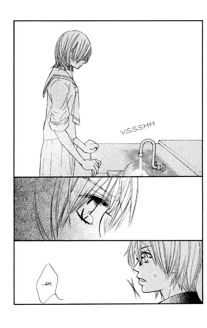 Kare wa Tomodachi Chapter 3 page 43 - Chapter 3