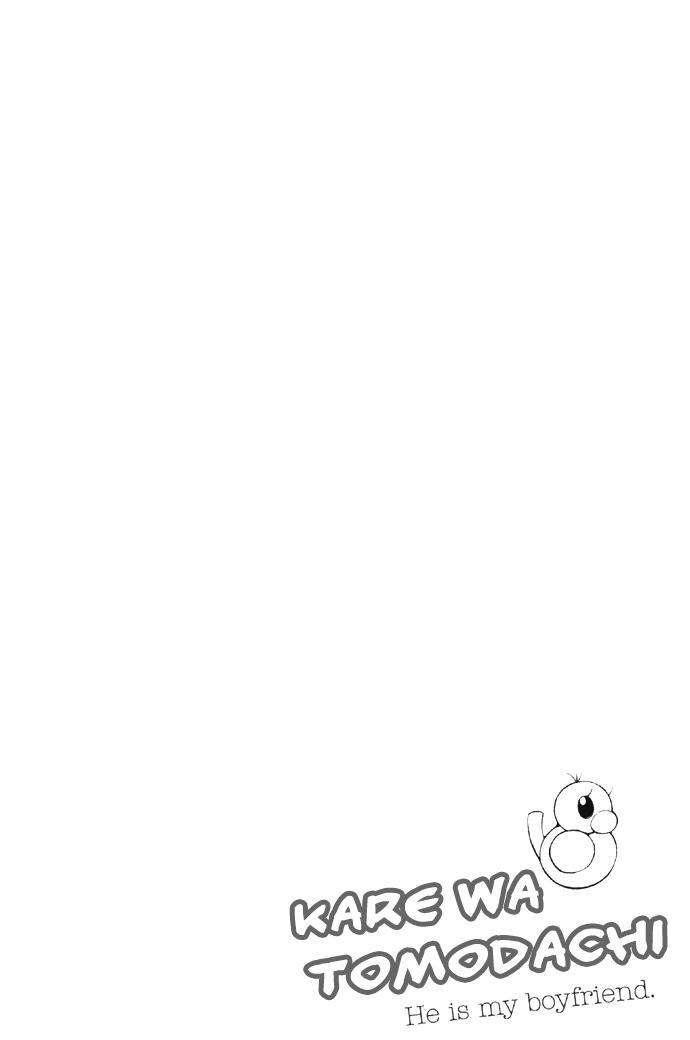 Kare wa Tomodachi Chapter 3 page 6 - Chapter 3