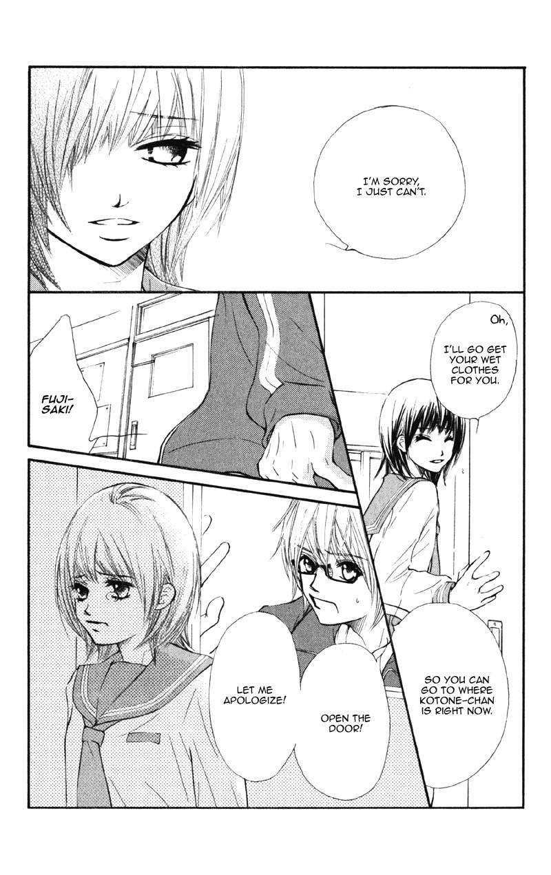 Kare wa Tomodachi Chapter 4 page 21 - Chapter 4
