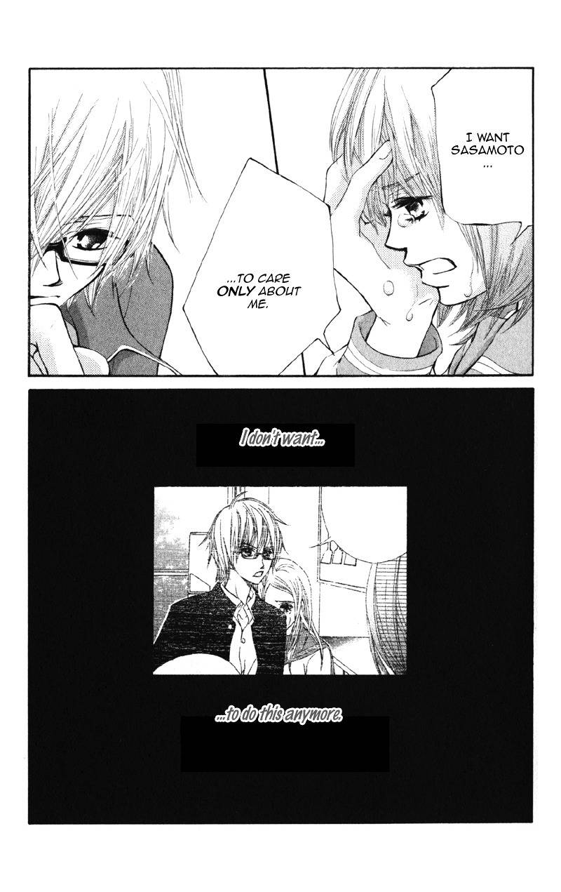 Kare wa Tomodachi Chapter 4 page 23 - Chapter 4