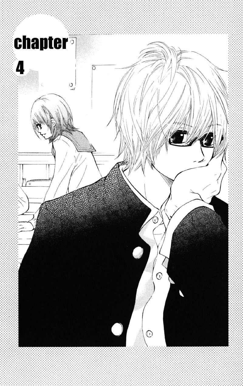 Kare wa Tomodachi Chapter 4 page 3 - Chapter 4