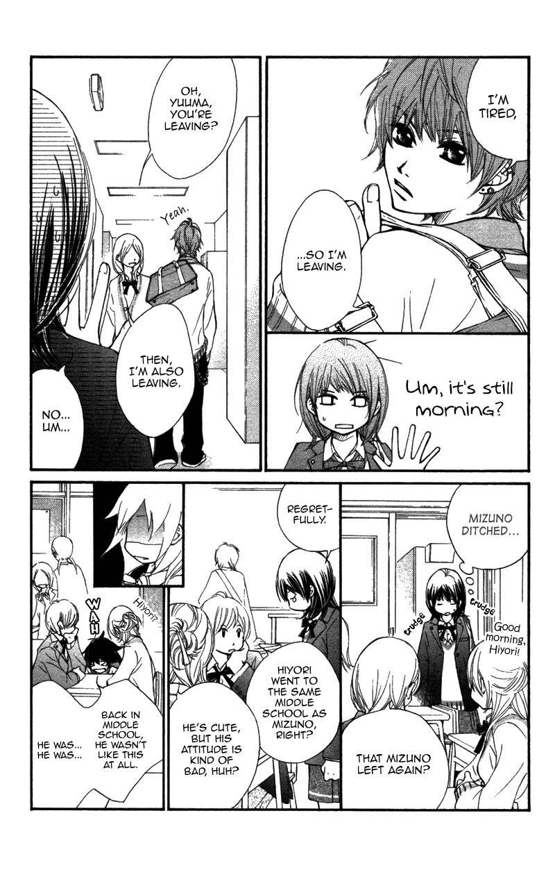Kare wa Tomodachi Chapter 5 page 17 - Chapter 5