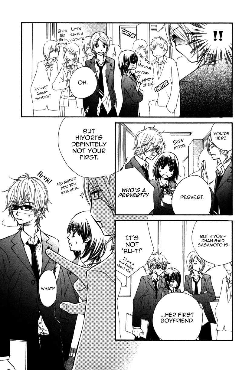 Kare wa Tomodachi Chapter 5 page 20 - Chapter 5