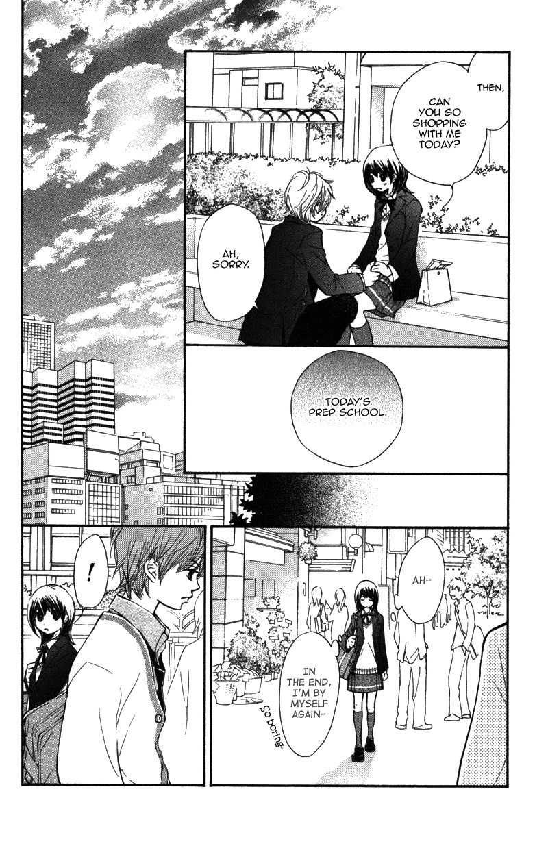 Kare wa Tomodachi Chapter 5 page 27 - Chapter 5