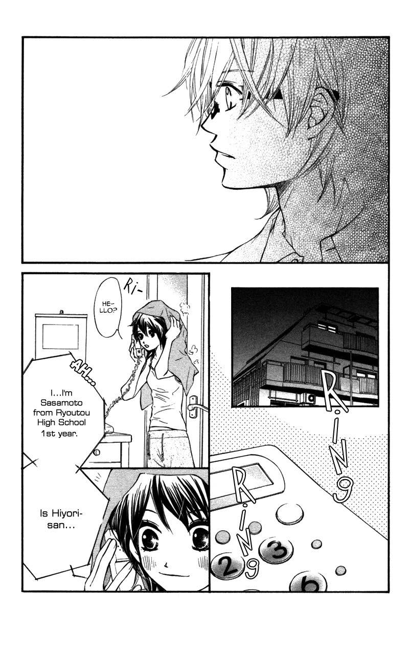 Kare wa Tomodachi Chapter 5 page 32 - Chapter 5