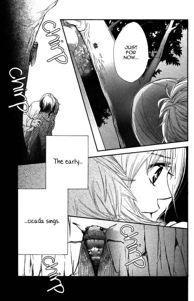 Kare wa Tomodachi Chapter 5 page 48 - Chapter 5