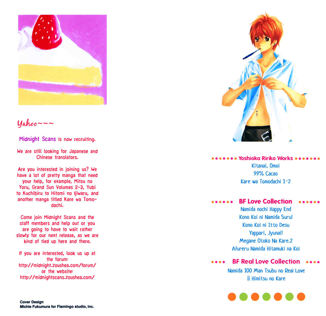 Kare wa Tomodachi Chapter 5 page 5 - Chapter 5