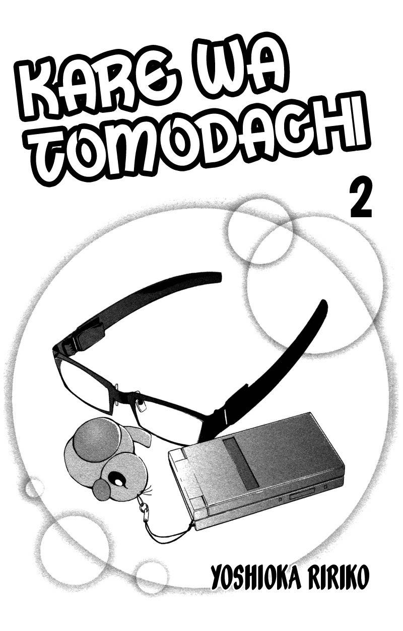 Kare wa Tomodachi Chapter 5 page 6 - Chapter 5