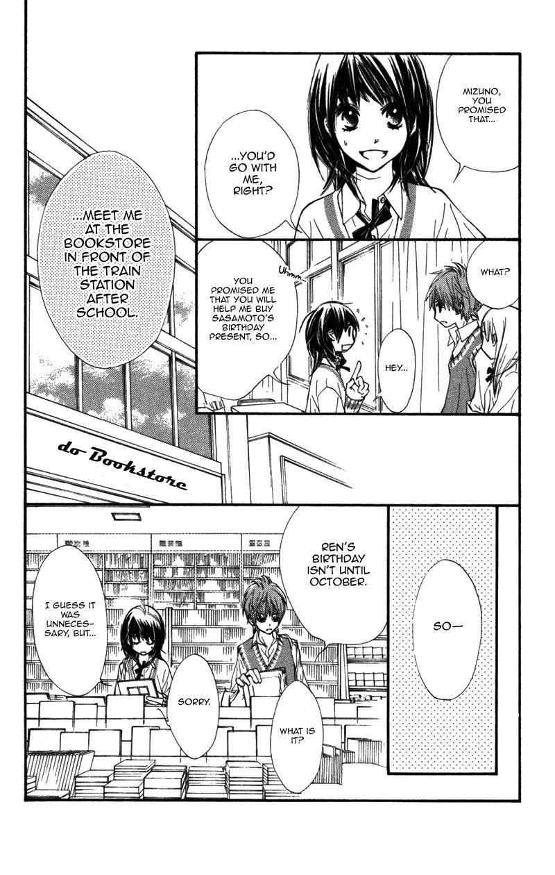 Kare wa Tomodachi Chapter 6 page 15 - Chapter 6