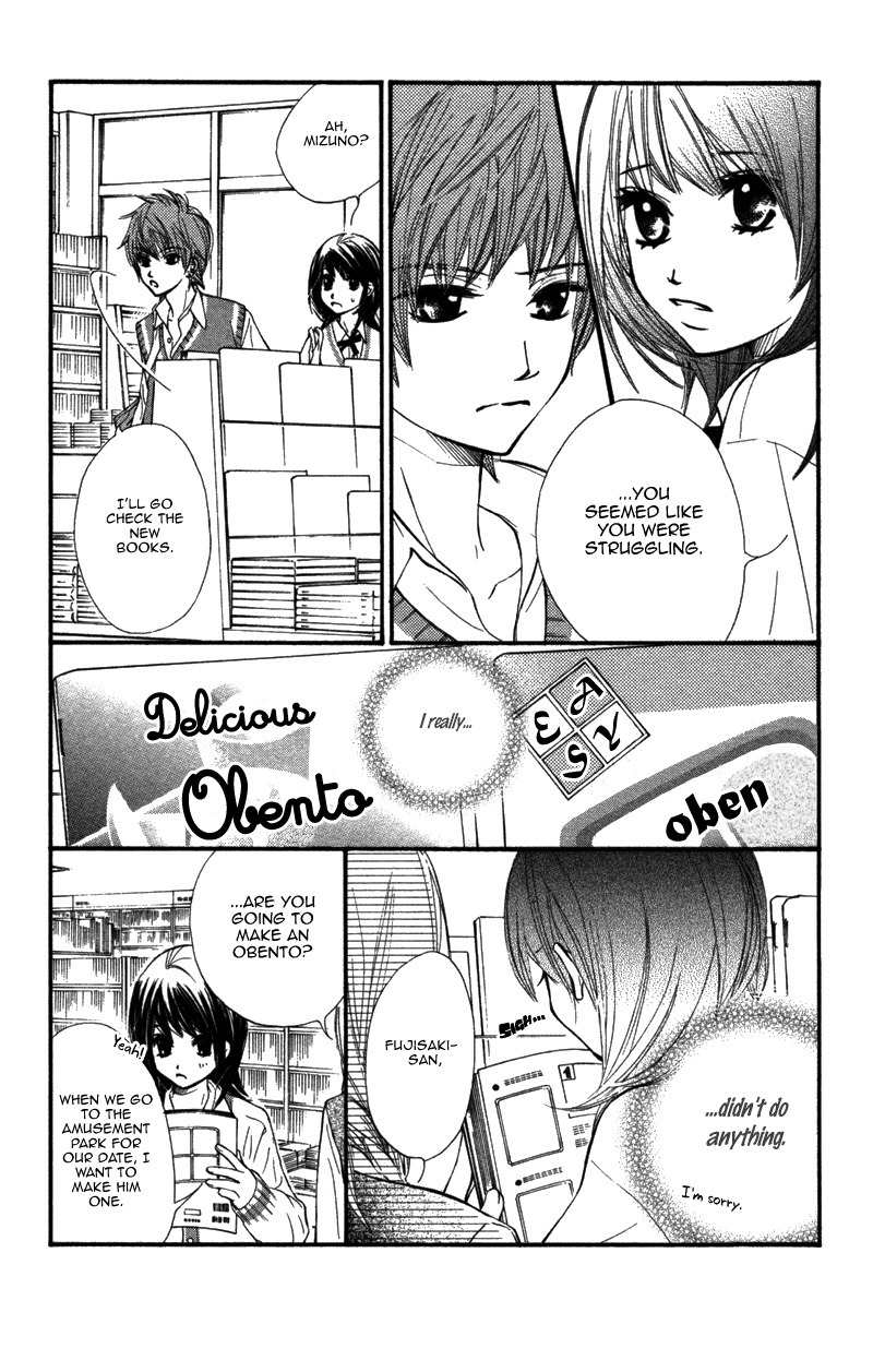 Kare wa Tomodachi Chapter 6 page 16 - Chapter 6