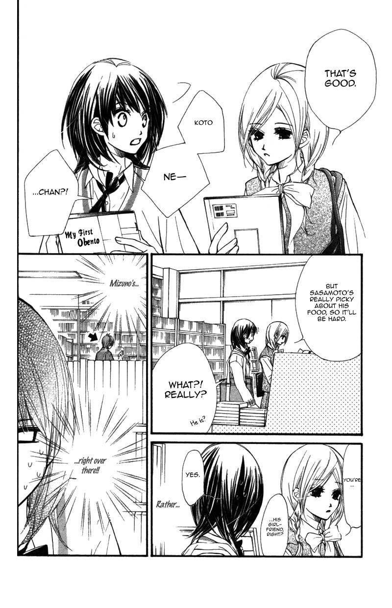 Kare wa Tomodachi Chapter 6 page 17 - Chapter 6