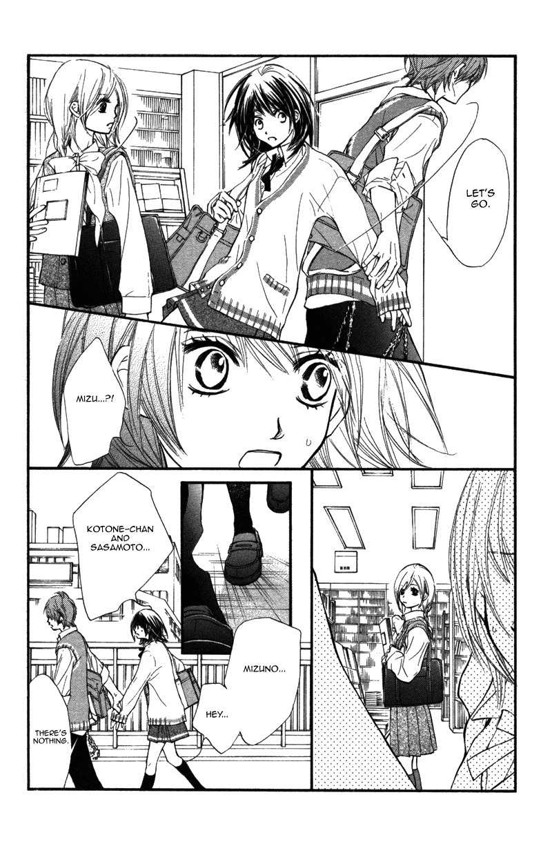 Kare wa Tomodachi Chapter 6 page 21 - Chapter 6