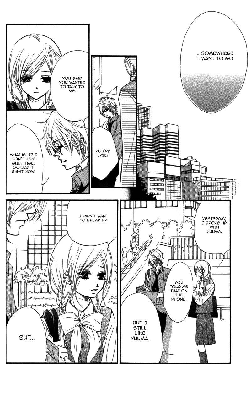 Kare wa Tomodachi Chapter 6 page 23 - Chapter 6