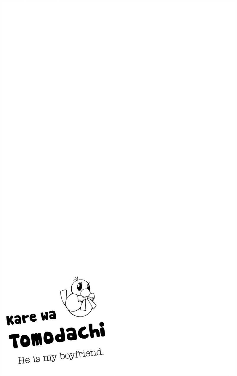 Kare wa Tomodachi Chapter 6 page 4 - Chapter 6