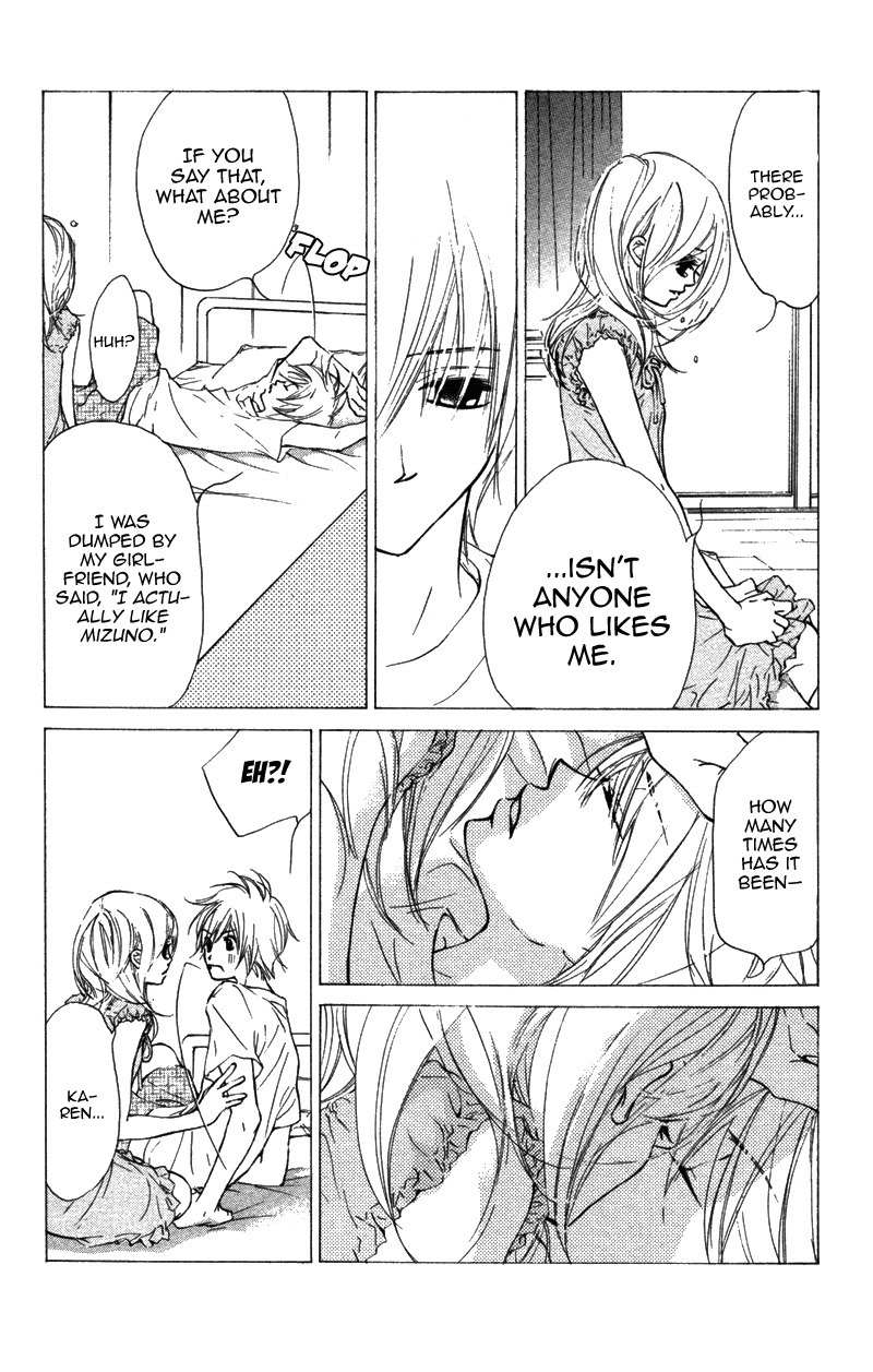 Kare wa Tomodachi Chapter 7 page 17 - Chapter 7