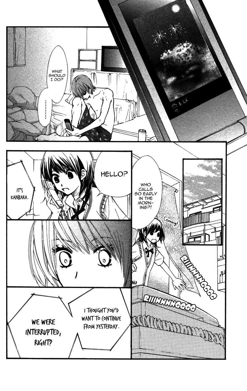 Kare wa Tomodachi Chapter 7 page 23 - Chapter 7