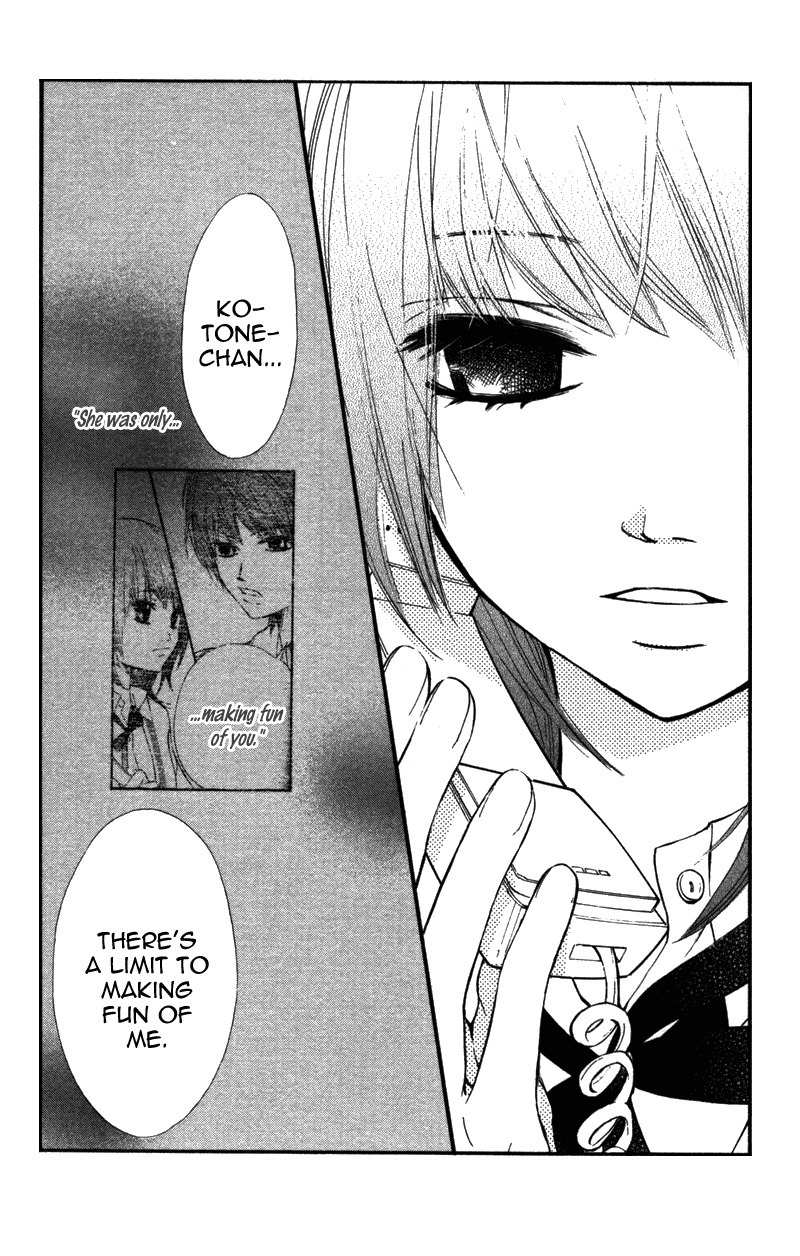 Kare wa Tomodachi Chapter 7 page 25 - Chapter 7