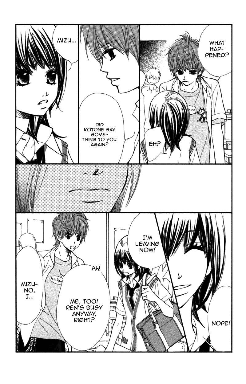 Kare wa Tomodachi Chapter 7 page 31 - Chapter 7