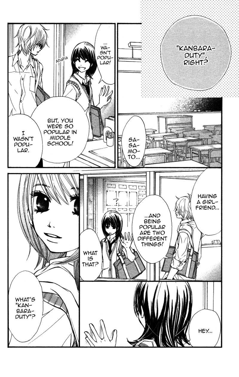 Kare wa Tomodachi Chapter 7 page 35 - Chapter 7