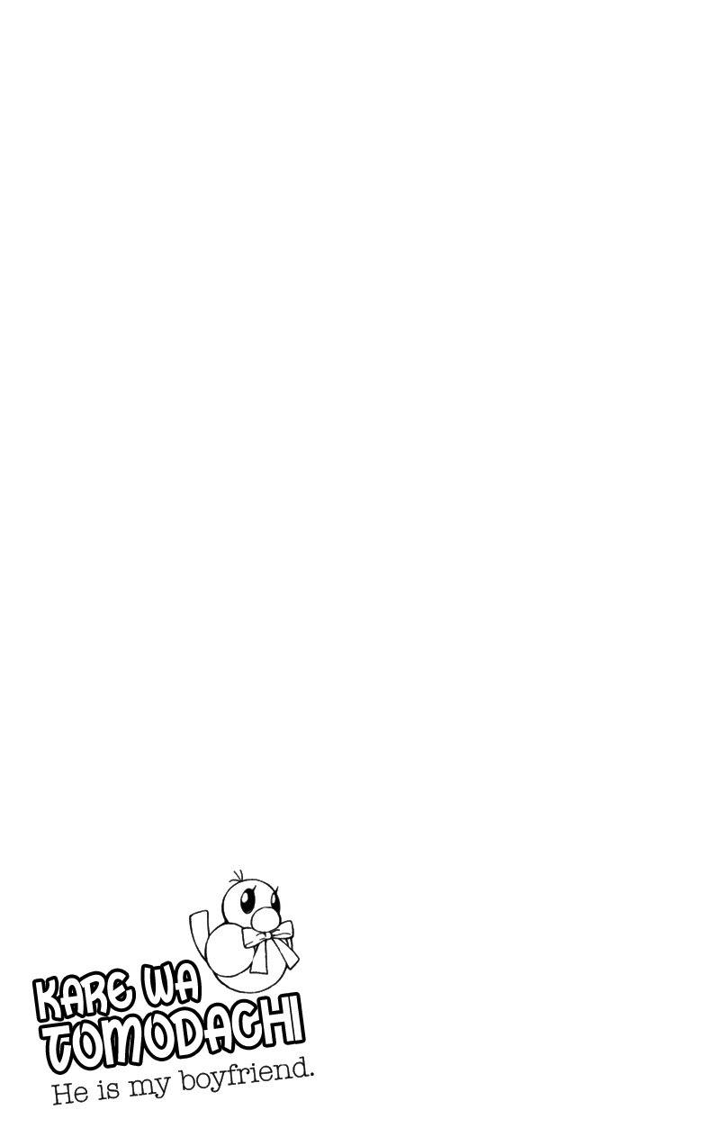 Kare wa Tomodachi Chapter 8.5 page 5 - Chapter 8.5: Volume 2 Omake