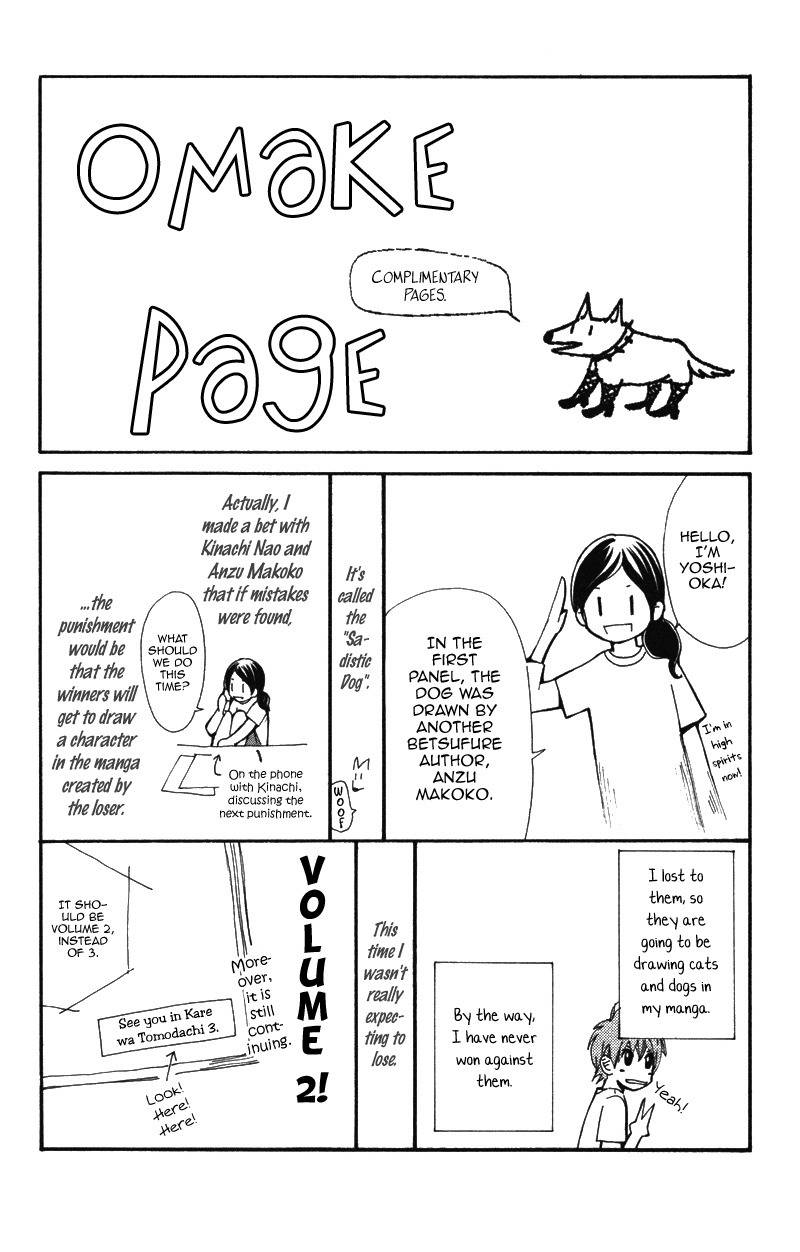 Kare wa Tomodachi Chapter 8.5 page 6 - Chapter 8.5: Volume 2 Omake