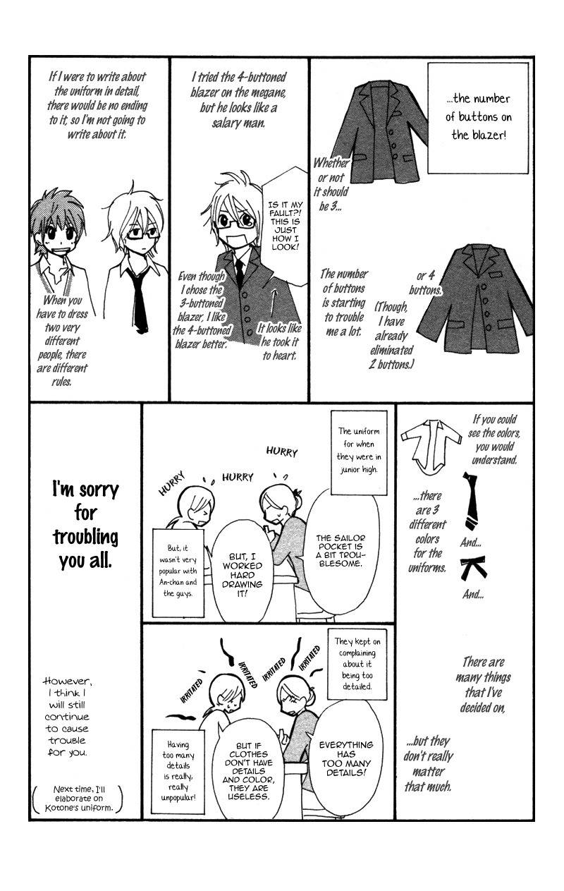 Kare wa Tomodachi Chapter 8.5 page 8 - Chapter 8.5: Volume 2 Omake
