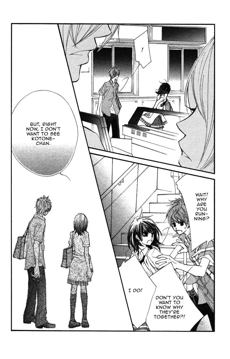 Kare wa Tomodachi Chapter 8 page 14 - Chapter 8