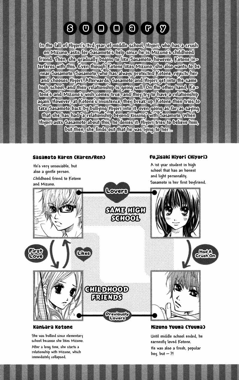 Kare wa Tomodachi Chapter 9 page 4 - Chapter 9