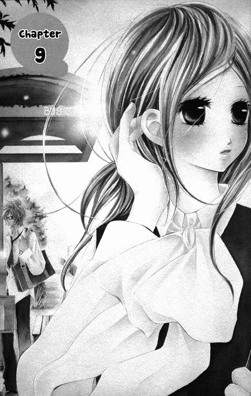 Kare wa Tomodachi Chapter 9 page 5 - Chapter 9
