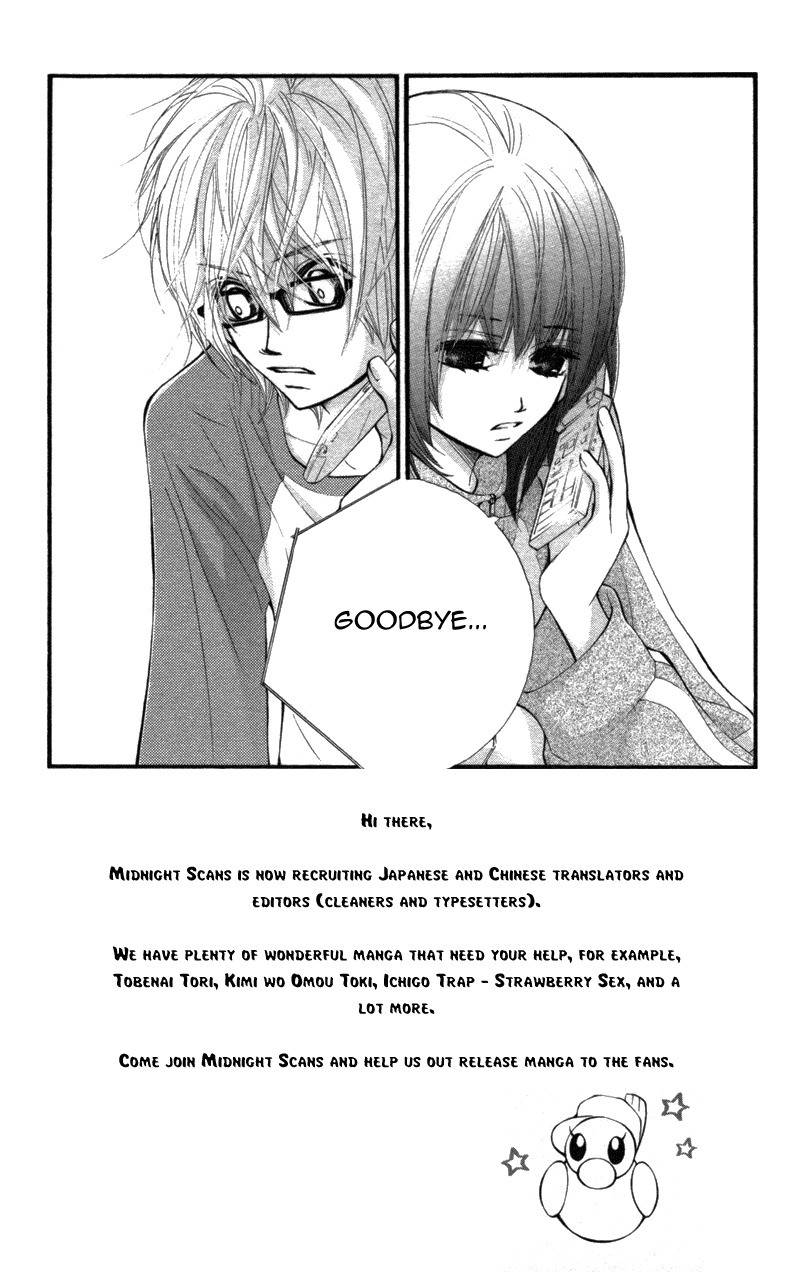 Kare wa Tomodachi Chapter 9 page 7 - Chapter 9