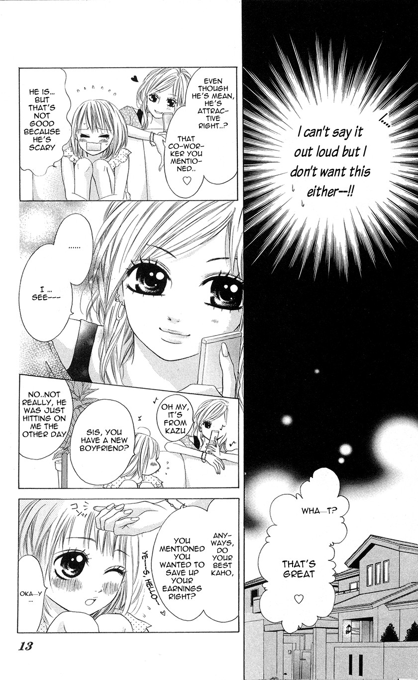 Kare wa Tsumetai Furi o Shite Chapter 1.2 page 17 - Chapter 1 v2 : He Who Pretends to be Cold Chapter 1