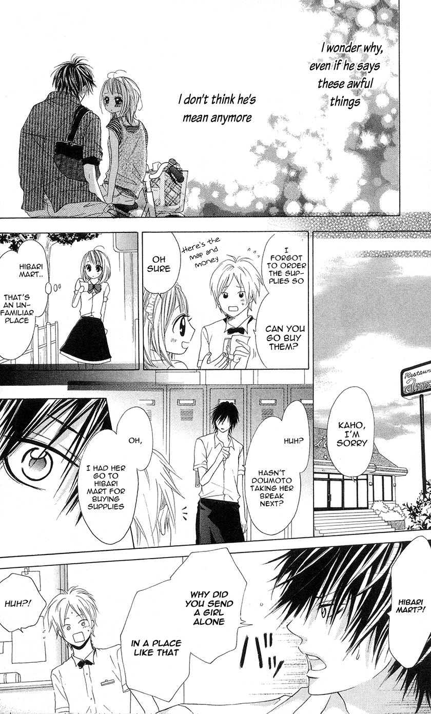 Kare wa Tsumetai Furi o Shite Chapter 1.2 page 27 - Chapter 1 v2 : He Who Pretends to be Cold Chapter 1