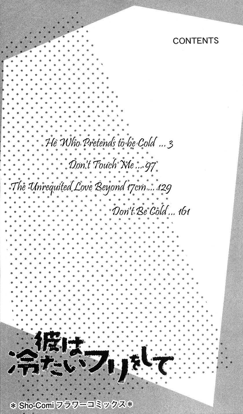 Kare wa Tsumetai Furi o Shite Chapter 1.2 page 6 - Chapter 1 v2 : He Who Pretends to be Cold Chapter 1