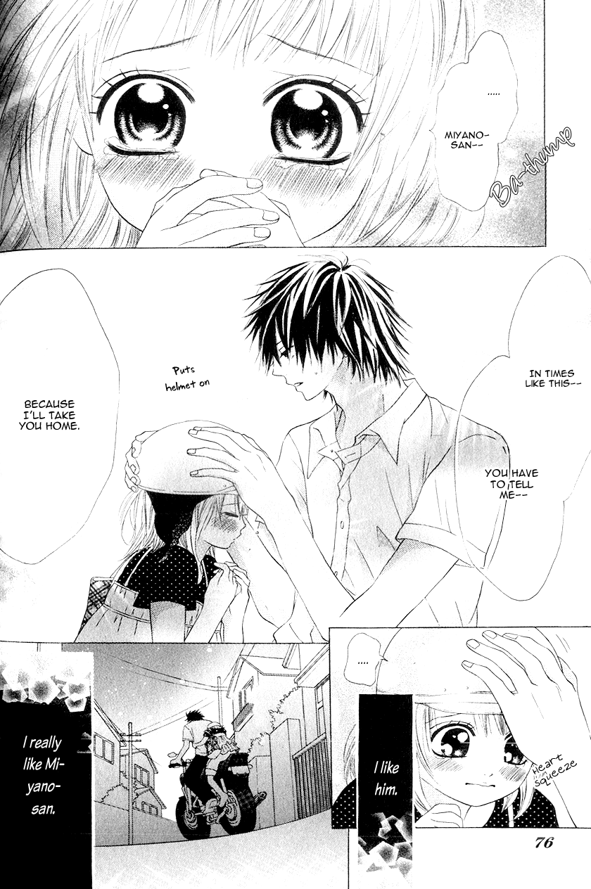 Kare wa Tsumetai Furi o Shite Chapter 3.2 page 13 - Chapter 3 v2 : He Who Pretends to be Cold Chapter 3