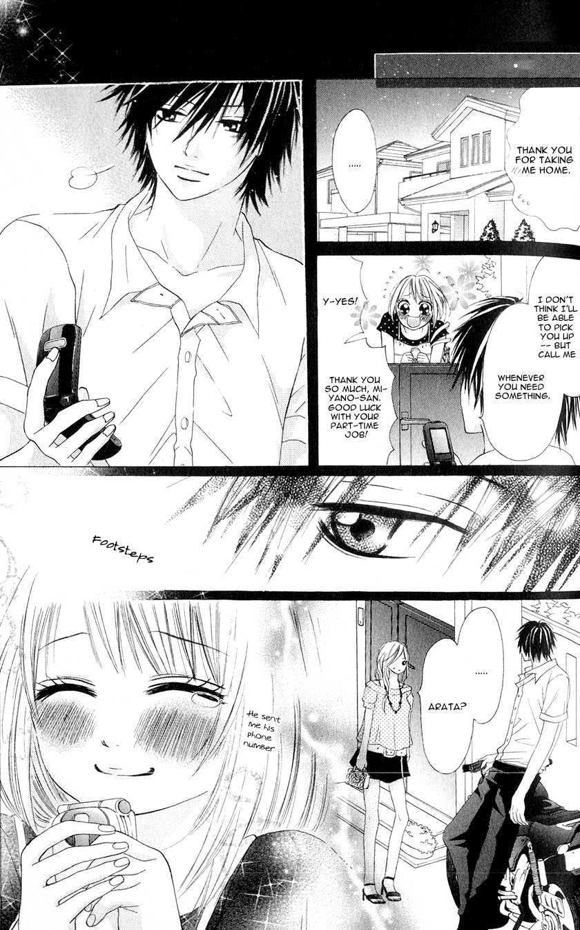 Kare wa Tsumetai Furi o Shite Chapter 3.2 page 14 - Chapter 3 v2 : He Who Pretends to be Cold Chapter 3