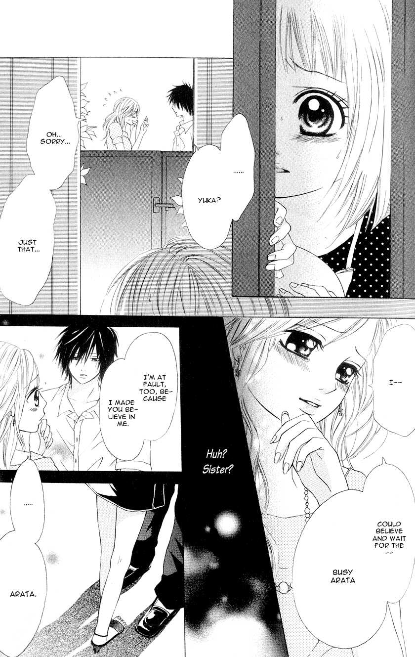 Kare wa Tsumetai Furi o Shite Chapter 3.2 page 16 - Chapter 3 v2 : He Who Pretends to be Cold Chapter 3