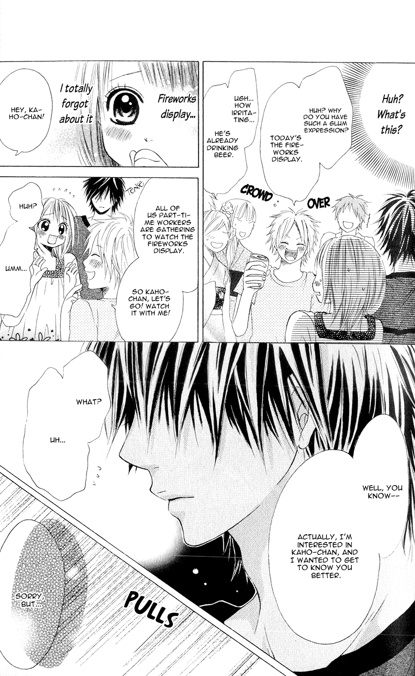 Kare wa Tsumetai Furi o Shite Chapter 3.2 page 22 - Chapter 3 v2 : He Who Pretends to be Cold Chapter 3