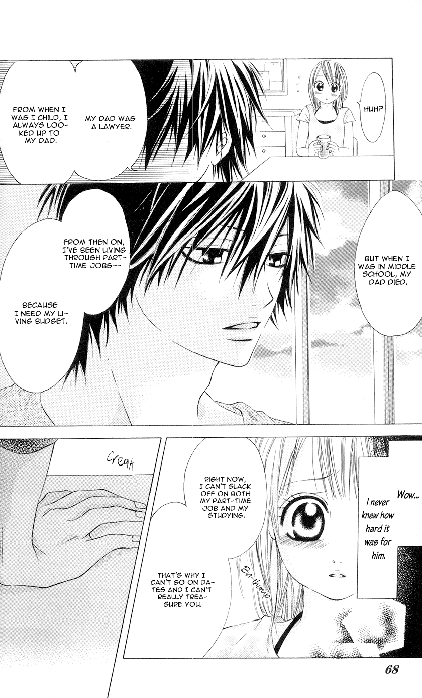Kare wa Tsumetai Furi o Shite Chapter 3.2 page 5 - Chapter 3 v2 : He Who Pretends to be Cold Chapter 3