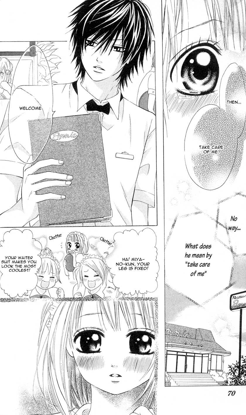 Kare wa Tsumetai Furi o Shite Chapter 3.2 page 7 - Chapter 3 v2 : He Who Pretends to be Cold Chapter 3