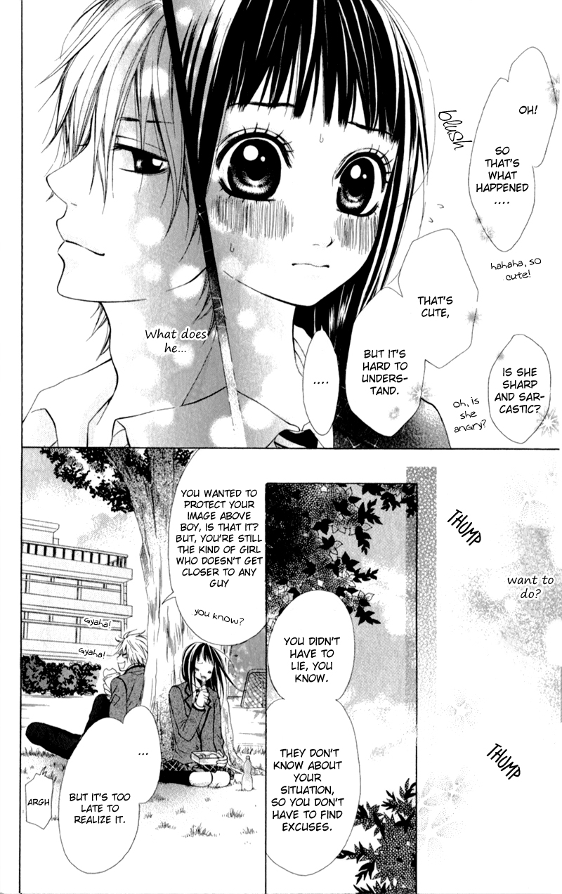 Kare wa Tsumetai Furi o Shite Chapter 4.2 page 16 - Chapter 4 v2 : Don't Touch Me!