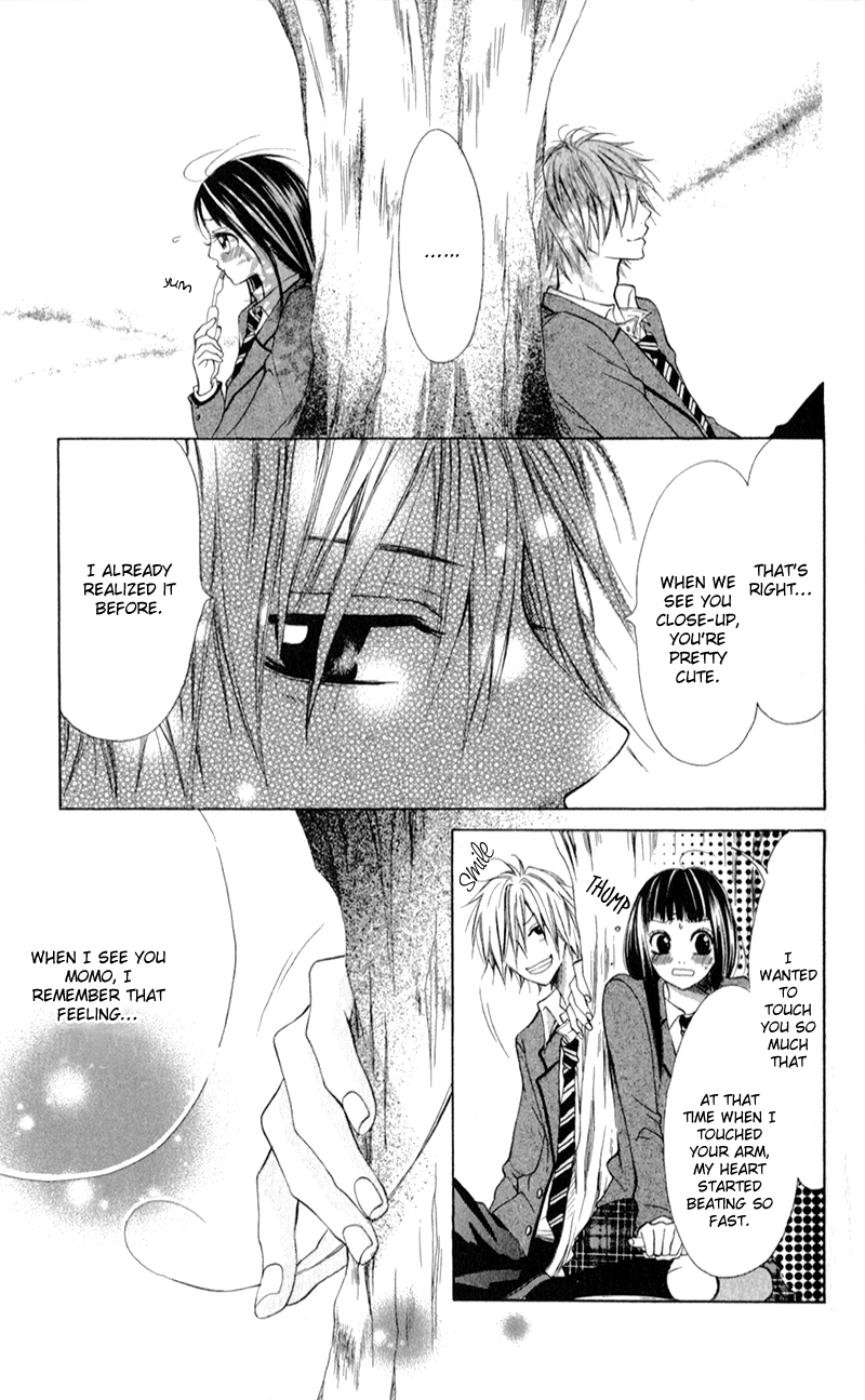 Kare wa Tsumetai Furi o Shite Chapter 4.2 page 17 - Chapter 4 v2 : Don't Touch Me!