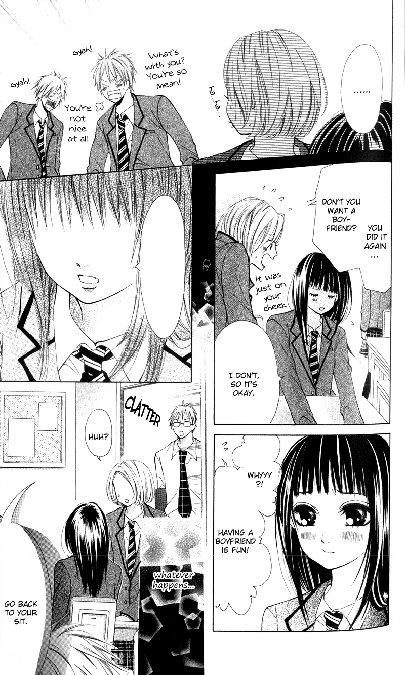 Kare wa Tsumetai Furi o Shite Chapter 4.2 page 5 - Chapter 4 v2 : Don't Touch Me!