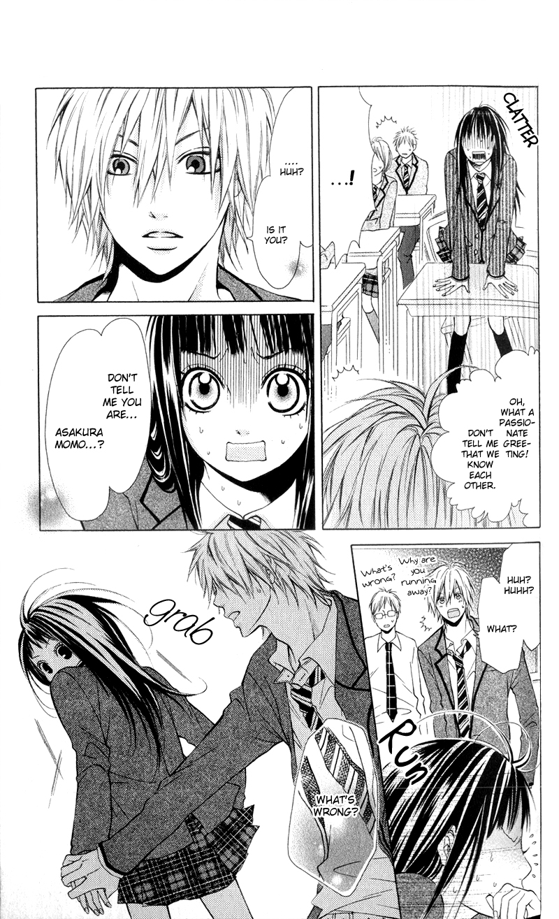 Kare wa Tsumetai Furi o Shite Chapter 4.2 page 7 - Chapter 4 v2 : Don't Touch Me!
