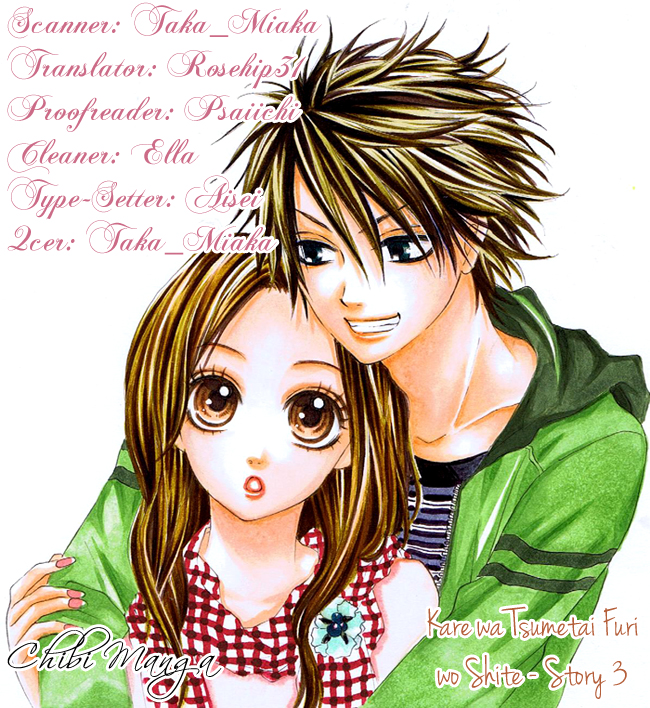Kare wa Tsumetai Furi o Shite Chapter 5.2 page 1 - Chapter 5 v2 : The Unrequited Love Beyond 17cm