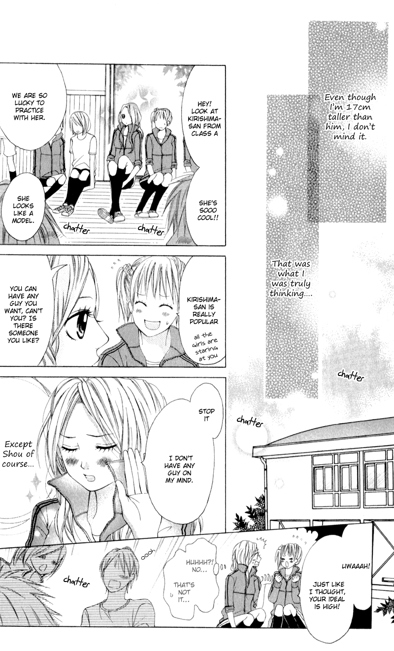 Kare wa Tsumetai Furi o Shite Chapter 5.2 page 12 - Chapter 5 v2 : The Unrequited Love Beyond 17cm